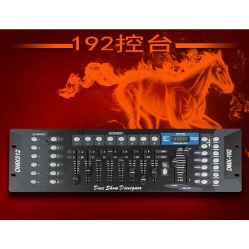 Fast shipping New Special 192 dmx controller stage lights dmx console professional DJ equipment dj controller
