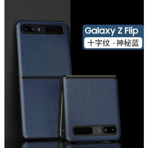 Phone Case For Samsung Galaxy Z Flip 5G Case For Galaxy Z Flip 3 Flip3 5G Full Protective Back Cover Carbon Fiber Leather case