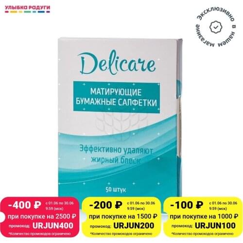 Delicare Facial Care Products
