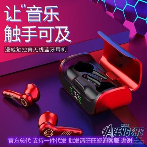 2021 Disney Marvel TWS Bluetooth headset ultra long standby 5.0 in-ear sports noise reduction game for iPhone