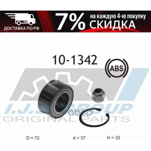 Запчасти для амортизаторов IJS China At AliExpress