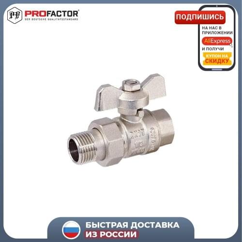 Profactor Home And Garden Products