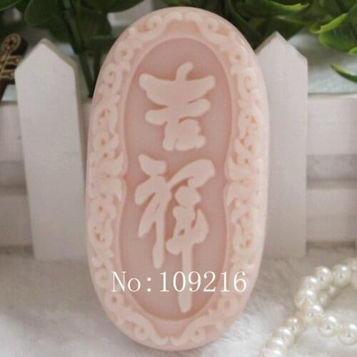 Wholesale!!1pcs Jixiang (zx85) Silicone Handmade Soap Mold Crafts DIY Mould