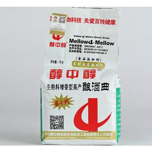 White wine alcohol yeast liquor raw cooked dual-use solid liquid wine alcohol mashine fermentation yeast for moonshine 1kg