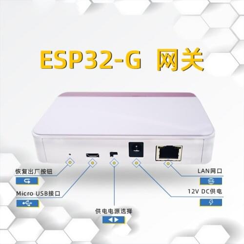 ESP32-G WiFi+BLE smart gateway Ethernet ESP32-G can be used with WiFi Bluetooth module