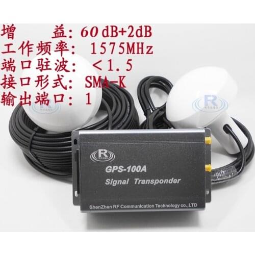 GPS signal repeater GPS indoor coverage amplification GPS100A signal enhancement dual-mode lightning protection amplifier