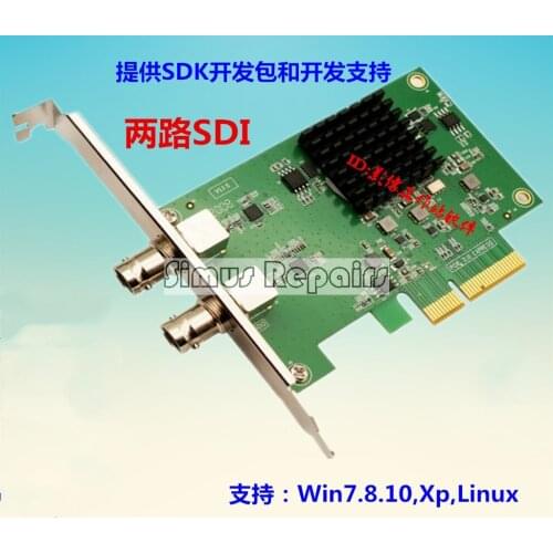 HD300S High-definition Video Image Capture Card b Color Ultrasound Workstation Software Endoscope two-way Sdi