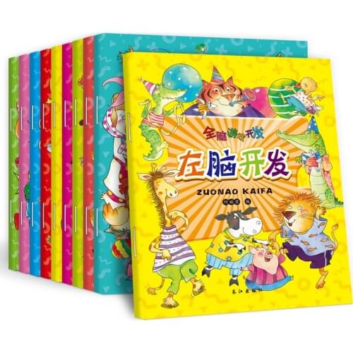 10 books Comic Smart Baby kids early eduation Development Game Left And Right Brain Development Childrens Puzzle Maze Books
