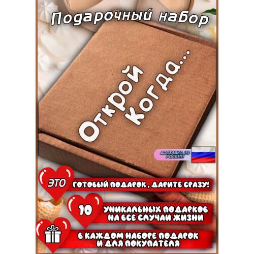 KLM STORE Sets Of Care Cosmetics