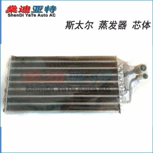 ShenDi YaTe Auto AC Car / Automotive air conditioning evaporator core for Heavy truck Steyr Wang size 392*205*58mm