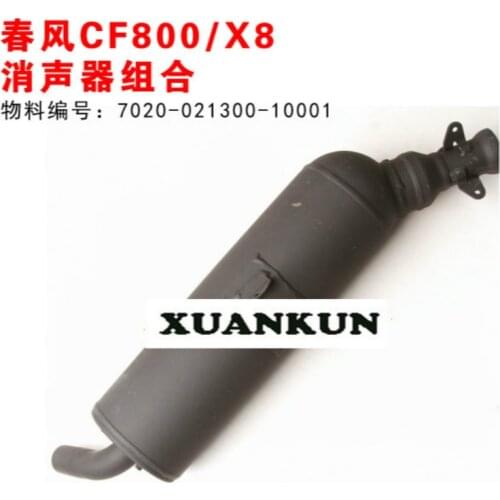 CFMOTO CF800-2 / X8 Muffler Assembly / Exhaust Pipe Beach Motorcycle Accessories 7020-021300-10001