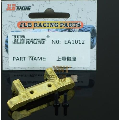 JLB Racing CHEETAH 1/10 Brushless RC Car spare parts Upper swing arm EA1012