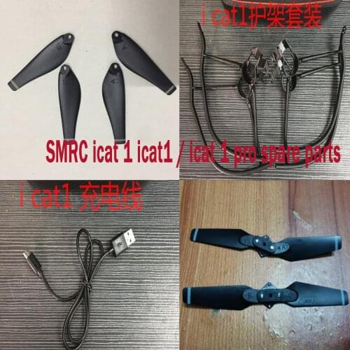 SMRC icat 1 icat1 / icat 1 pro icat1 pro RC Quadcopter Drone Spare Parts propellers Blade Protection frame Charging Cable etc