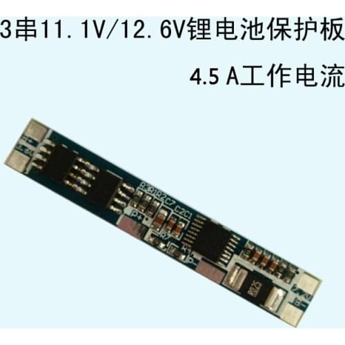 1PC 4.5A 11.1V12.6V 3 CELL lithium battery protection board