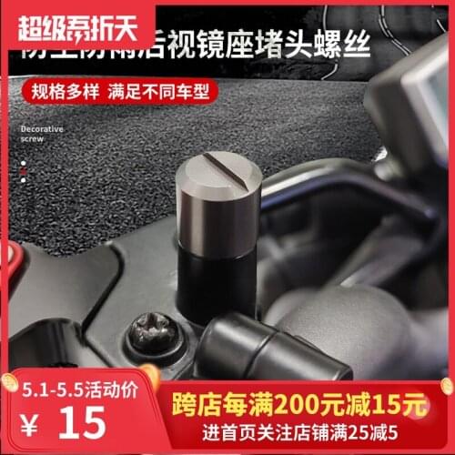 For Niu Nqi / Uqi / Fo / Mqi2 / Mqis Rearview Mirror Base Decorative Screw Cap Plug