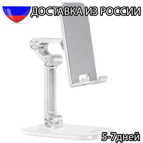 FOSKA Desktop Mobile Phone Holders