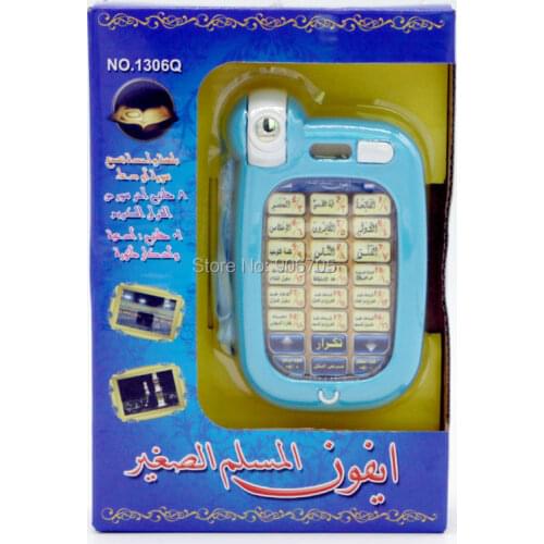 ISLAMIC EDUCATIONAL Toy Phone FOR CHILDREN KIDS QURAN DUAS,18 section Koran Muslim Kids Learning Machine phone toy 3 YEARS