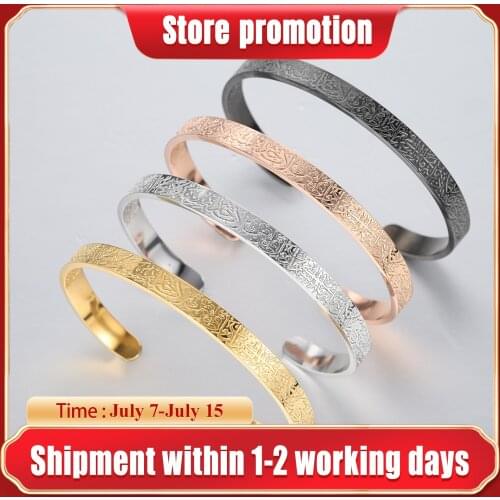 Custom Arbic Name Bangles AYATUL KURSI Cuff cPersonalised Bracelet Allah Islam Muslim Arab Stainless Steel Deep Engraved Bangle