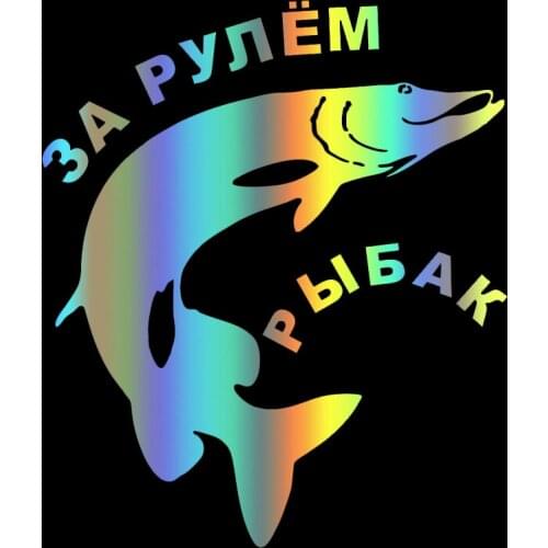 CS-165#17.6*15cm Driving a Fisherman funny car sticker and decal silver/black vinyl auto car stickers