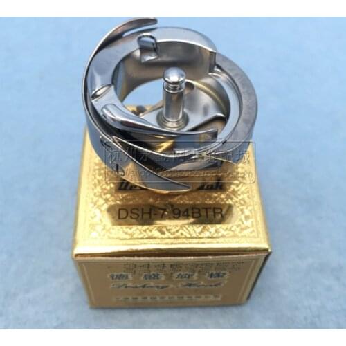 DESHENG HOOK small rotary hook HSH-7.94BTR automatic thread trimming flat car shuttle bed shuttle head