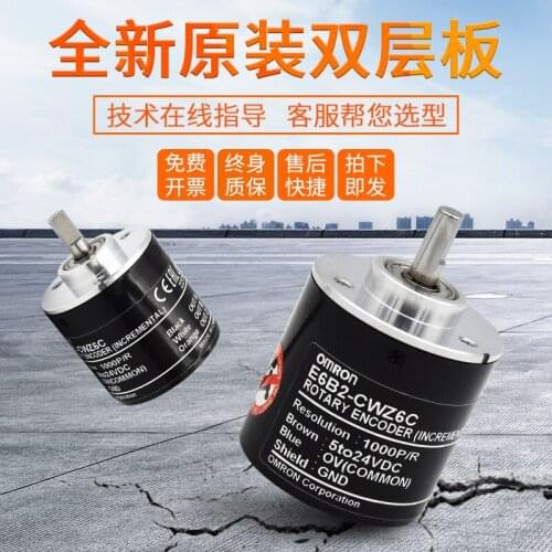 E6B2-CWZ6C E6B2-CWZ5B E6B2-CWZ1X E6B2-CWZ3E encoder 100% new and original