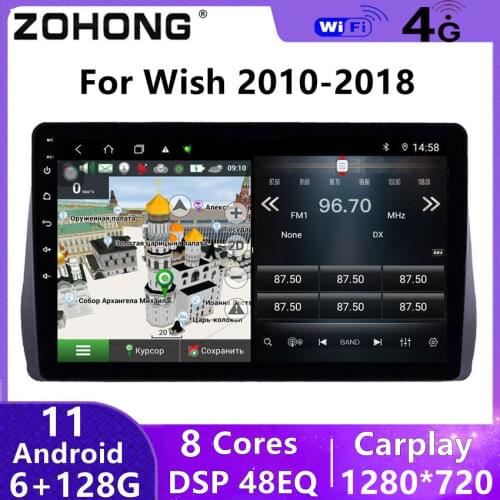 6+128G DSP 4G Android 10 Head Unit For Toyota Wish 2010 - 2018 Car Radio Multimedia Video Player GPS Navigation Autoradio Stereo