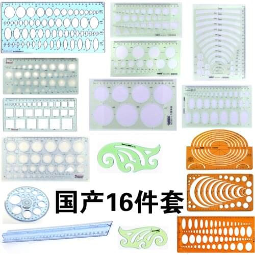 Butterfly Golden Monkey Red Ring Fashion Jewelry Design Drawing Ruler 16 PCS/Set Hard Thick Unbendable Stationery Items Template