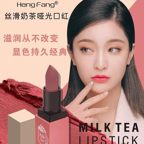 New arrival silky milk tea matte lipstick rich fragrance color full lipstick easy to color moisturizing lip gloss