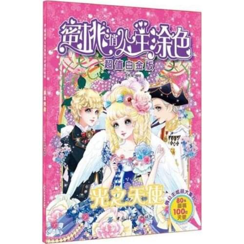 A4 Size Angels in the Light Coloring Book Super Valued Platinum Edition for Children/ Girls/Adults Activity Book