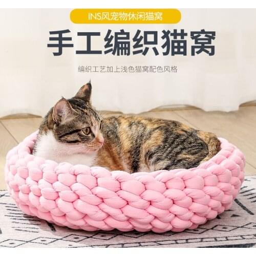 New Cat Litter Yarn Hand-woven Four Seasons Dog Litter Pet Litter Breathable And Washable