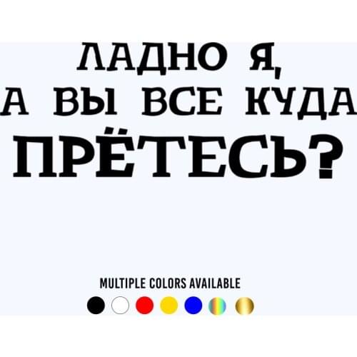 CK3058#25*9.5cm Where are you all going reflective funny car sticker vinyl decal silver/black car auto stickers for car bumper