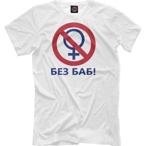 Мужские футболки без рукавов PRINT BAR China At AliExpress