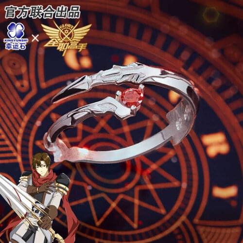 [Kings Avatar]Anime Ring Silver 925 Sterling Action figure Yangyang Ye Xiu DNF Dungeon & Fighter New Trendy Gift