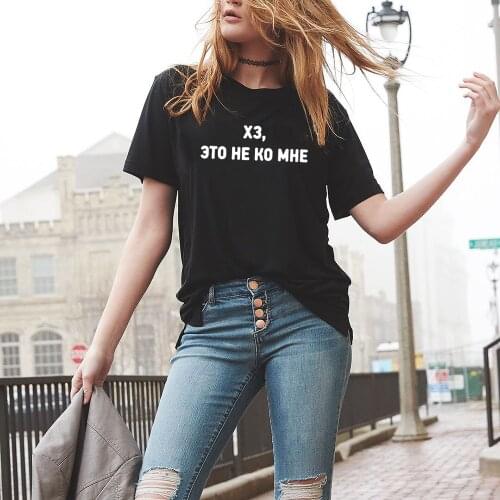 Women Fashion Summer T-shirt with This Is Not Me Russian Letter Inscriptions Harajuku Female Tumblr Shirt Clothing Tee Mujer Top