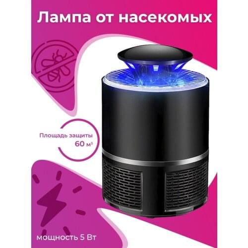 Homium Products For The Garden And Vegetable Garden