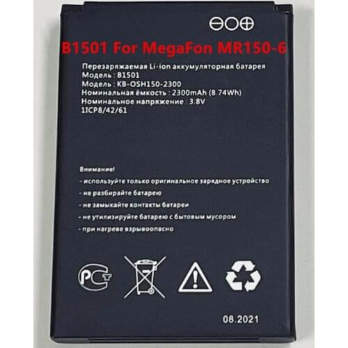 3.8V 2300mAh B1501 For MegaFon Мегафон MR150-6 4G LTE Wi-Fi Роутер WIFI Router Hotspot Modem Battery