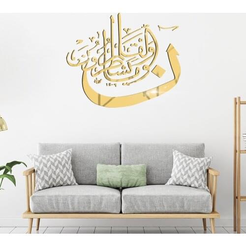 Muslim Mirror Sticker Islamic Acrylic Wall Sticker Mural Gold Arabic Wall Stickers Bedroom Living Room Decoration Home Decor