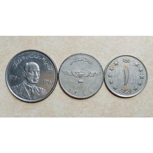 3 PCS SET Coins Of Afghanistan