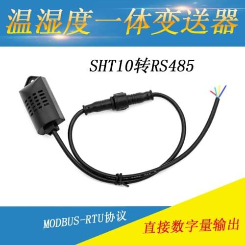 Rsds6 industrial grade RS485 integrated temperature and humidity sensor SHT10 high precision temperature and humidity collector