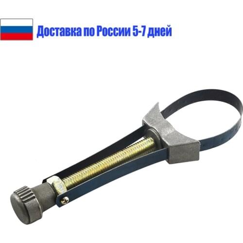 Car Auto Oil Filter Removal Tool Cap Spanner Strap Wrench 60mm To 120mm Diameter Adjustable for Honda Yamaha Suzuki Repair Tool