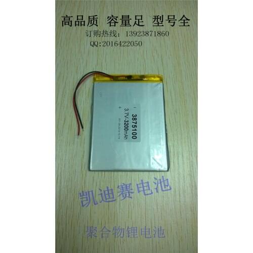 3.7V polymer lithium battery 3875100 3200mAh ultra thin large capacity mobile power core Rechargeable Li-ion Cell Rechargeable L