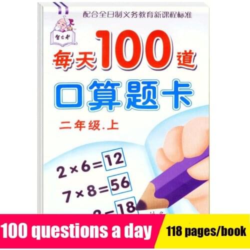 Oral Arithmetic Problem Card Math Multiplication Book Mental Arithmetic Speed Calculation Exercise Libros Books Livros Livres