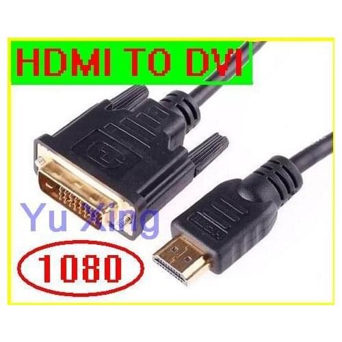 High quality hdmi to dvi cable wholesale premium.1M,2M,3M