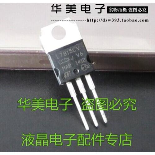 Free Delivery.L7815CV 100% brand new power board commonly used in-line three-terminal regulator