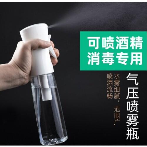 High-pressure spray bottle, alcohol disinfection, makeup and hydrating, ultra-fine spray bottle, press dilution