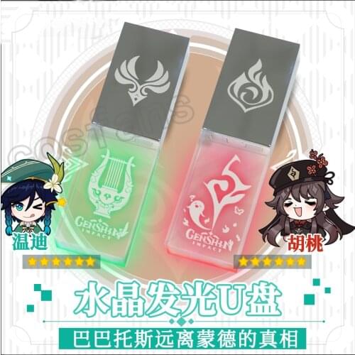 Genshin Impact Venti/Hutao 32G Crystal Light-Emitting Pendrive Mobile Phone Transparent Car USB Flash Drive Disk Device Cosplay