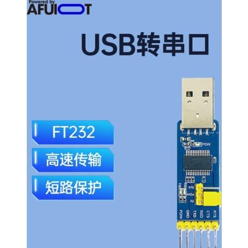 F-2 USB to Serial Port UART Module FT232RL Original Chip to TTL Serial Port Downloader