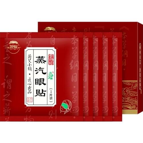 Steam hot compress eye mask disposable shading sleep eye patch fever wormwood moxibustion patch 5pcs/box Free shipping