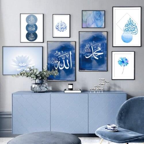 Blue Ink Muhammad Tasbeeh Ayatul Kursi Arabic Calligraphy Islamic Wall Art Print Canvas Painting for Living Room Home Decor