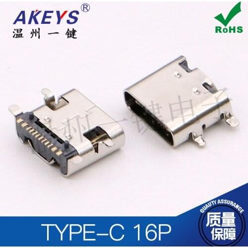 10pcs USB3.1 Type-C 16P Female SMT Full SMD Four foot stickers Positive and negative plug interface Without shrapnel